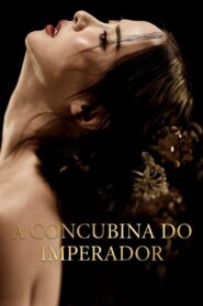 후궁: 제왕의 첩 (2012)