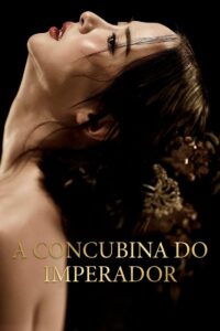 후궁: 제왕의 첩 (2012)